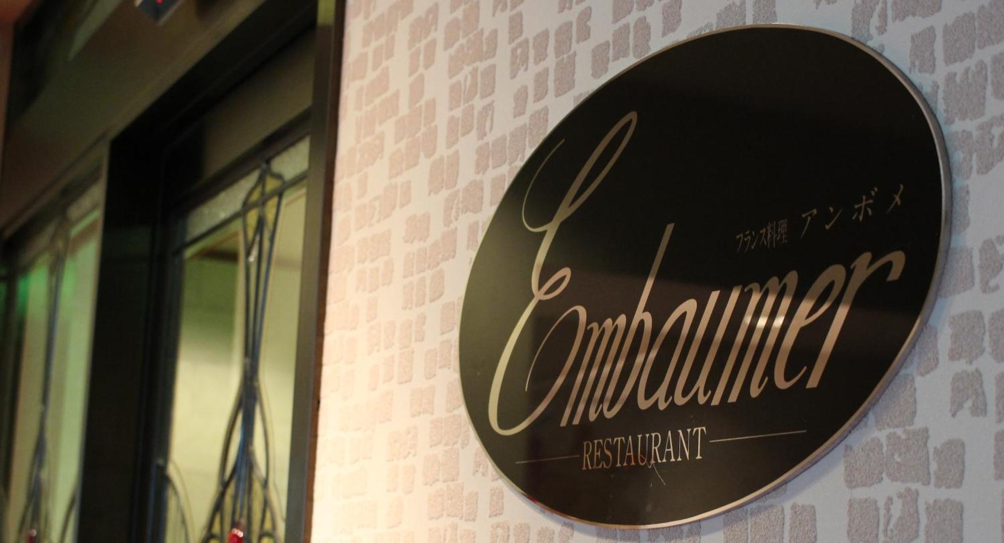 Hotel Rubura Ohzan Nagoya Dış mekan fotoğraf